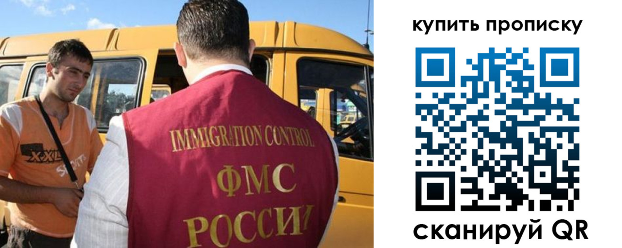 прописка 2025 в Тогучине