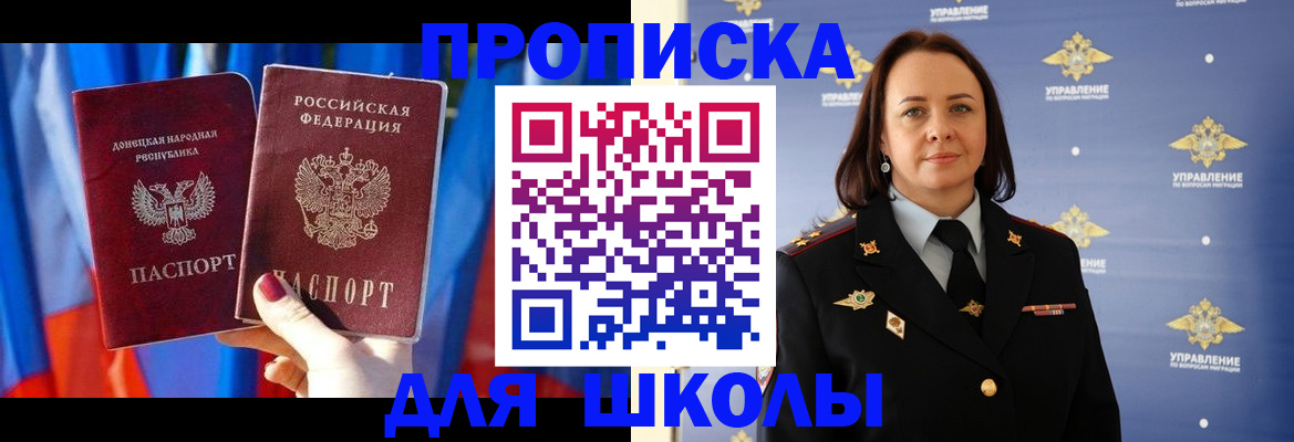 миграционный учет в Тогучине